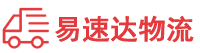 张家界到榆社县物流公司